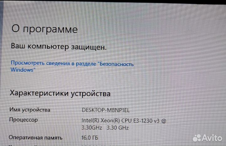 Игровой пк rx 570 8gb