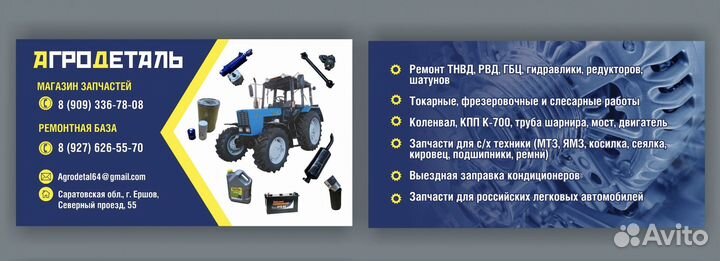 Администратор-Кассир