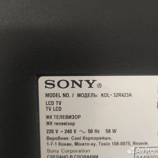 Продам телевизор sony 32дюйма