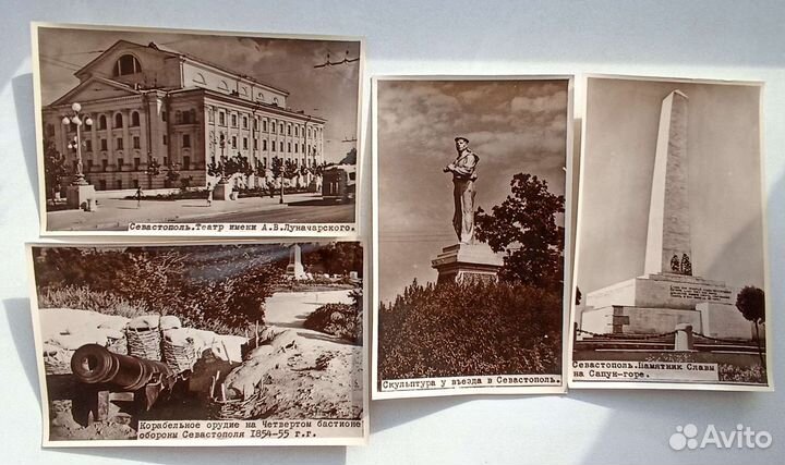 Набор фотографий Крым Ялта СССР