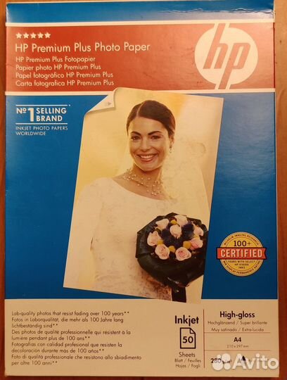 Глянцевая фотобумага HP, А4, 50л HP-Q1786A