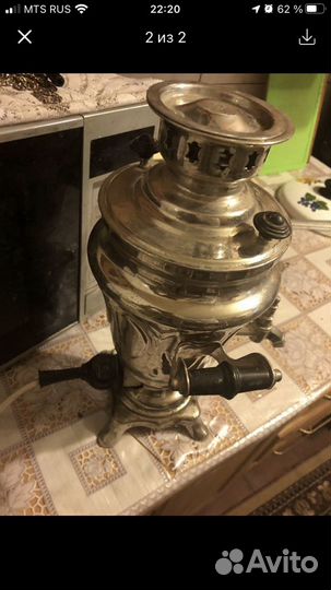 Самовар электрический