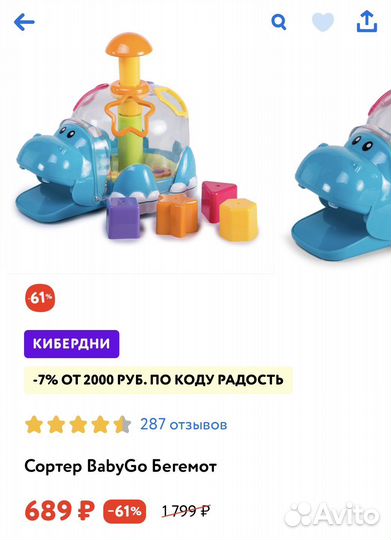 Развивающие игрушки fisher price