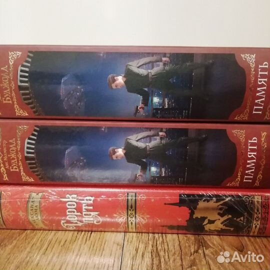 Книги бронь для Игоря