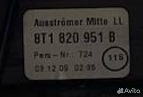 Дефлектор воздушный Audi A4