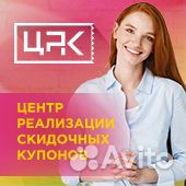 Официантка