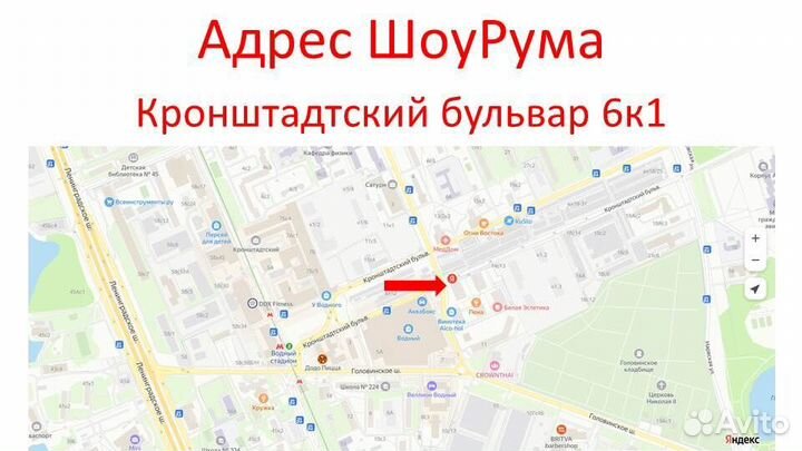 Маникюрный стол