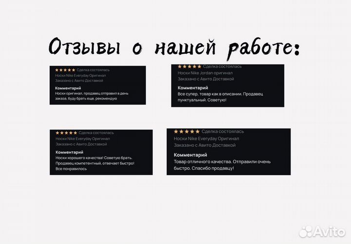 Носки Nike Everyday оригинал чёрные