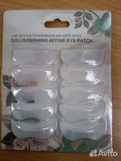 Формы для ламинирования ресниц