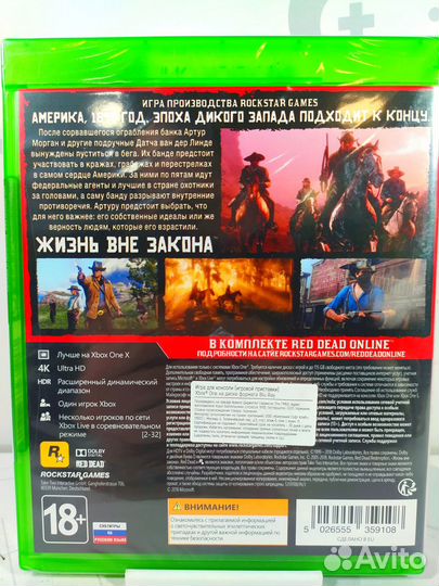 Диск для xbox ONE Red Dead Redemption 2 Новый