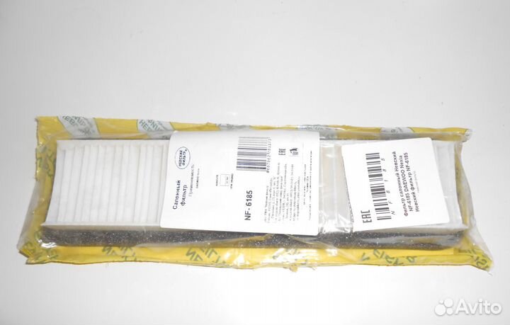 Фильтра салона прямоугольный Дэу Нексия