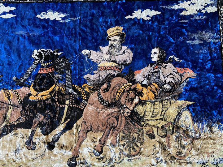 Ковер Тройка Гоголь, винтаж СССР