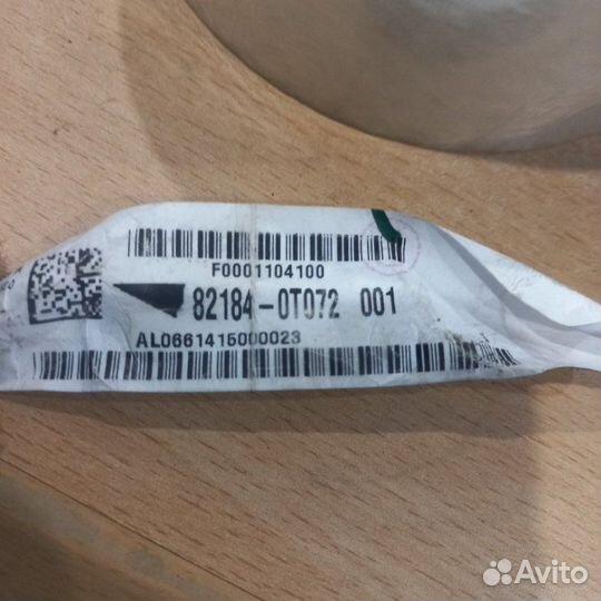 Проводка багажника Toyota Venza