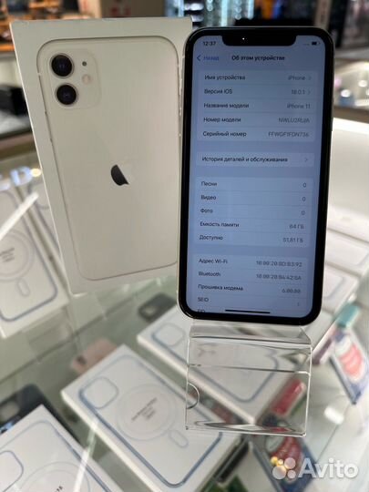 iPhone 11, 64 ГБ