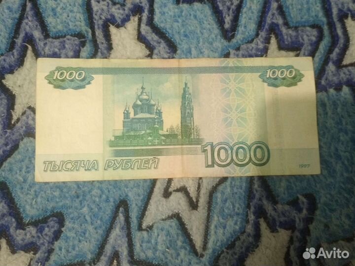 Банкнота