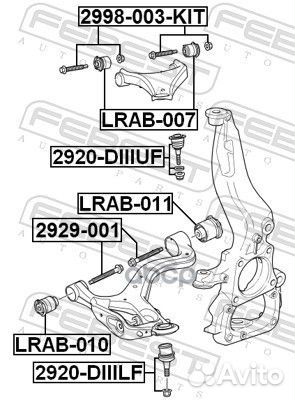 Опора шаровая верхняя Land Rover Discovery/Range