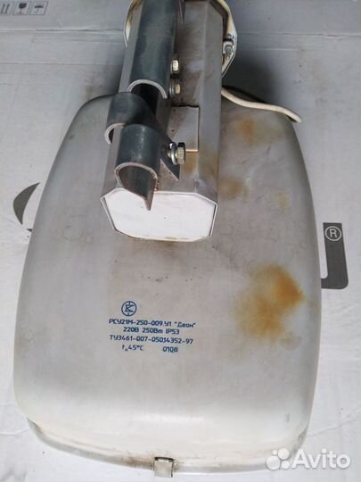 Светильник промышленный