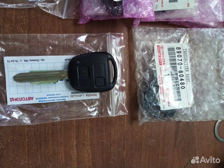 Ключ зажигания в сборе оригинал TLC 100, LX470