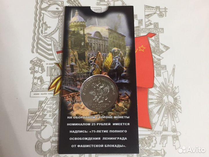 Коллекционные монеты