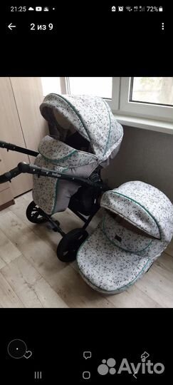 Коляска 2 в 1