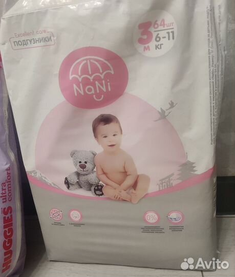 Подгузники размер 3 (pampers, huggies, nani)