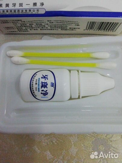 Отбеливатель зубов