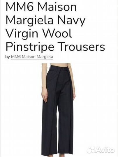 MM6 Maison Margiela брюки