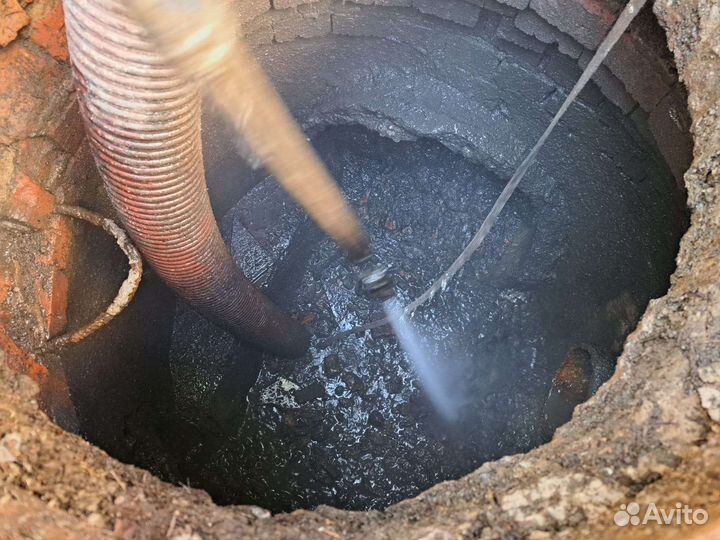 Гидродинамическая\прочистка\канализации\24\7