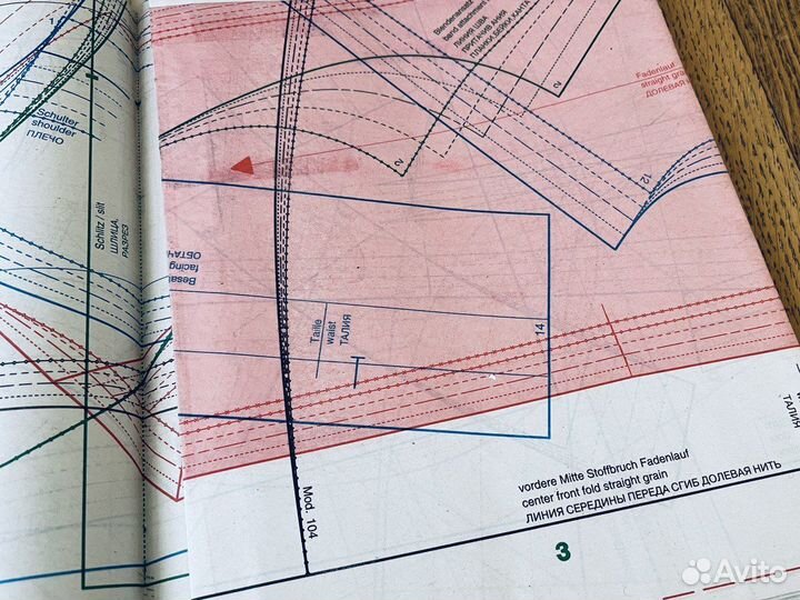 Журнал Burda №6/2004 с выкройками