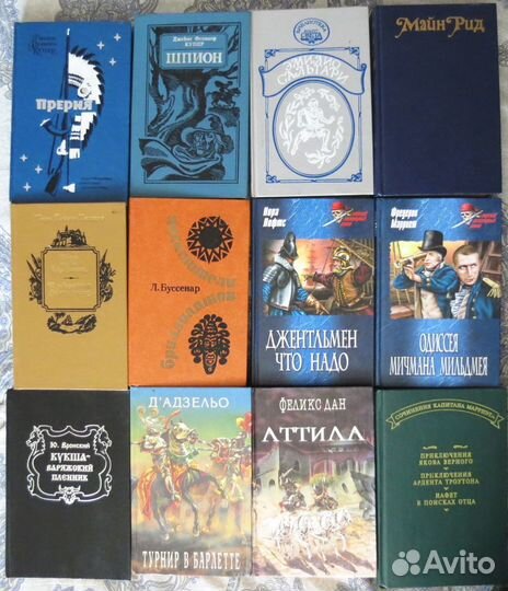 Стивенсон, Вронский, Дрюон, Ян, Иванов, Купер и др