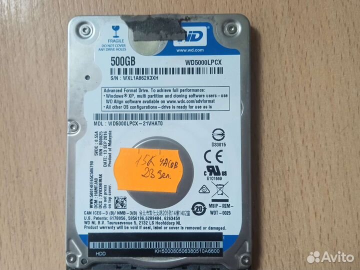 Жесткий диск для ноутбука 500 гб 250gb 320 gb