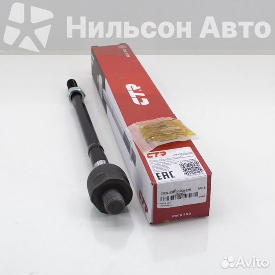 Тяга рулевой рейки nissan vanette, CTR