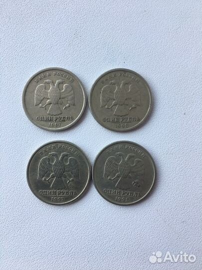 1 руб 1997 и 19998г сп и мд