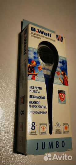 Термометр электронный