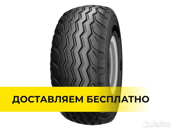 Сельхоз шины на прицеп 480/45-17 Alliance 327