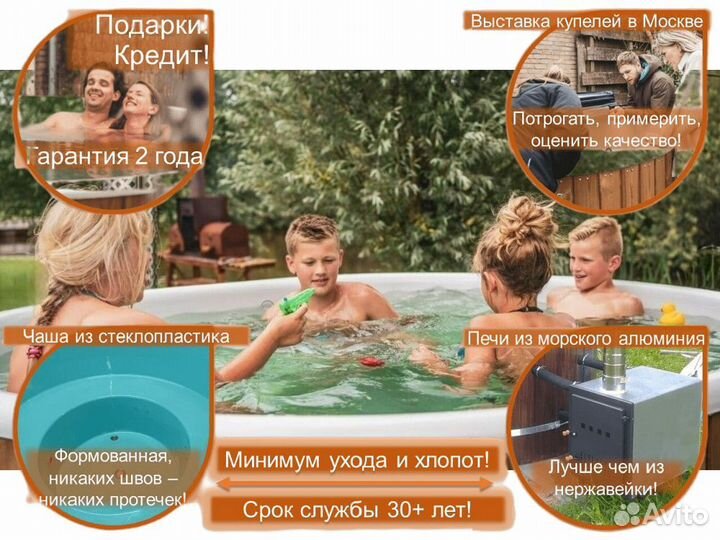 Купель O2998Z/7