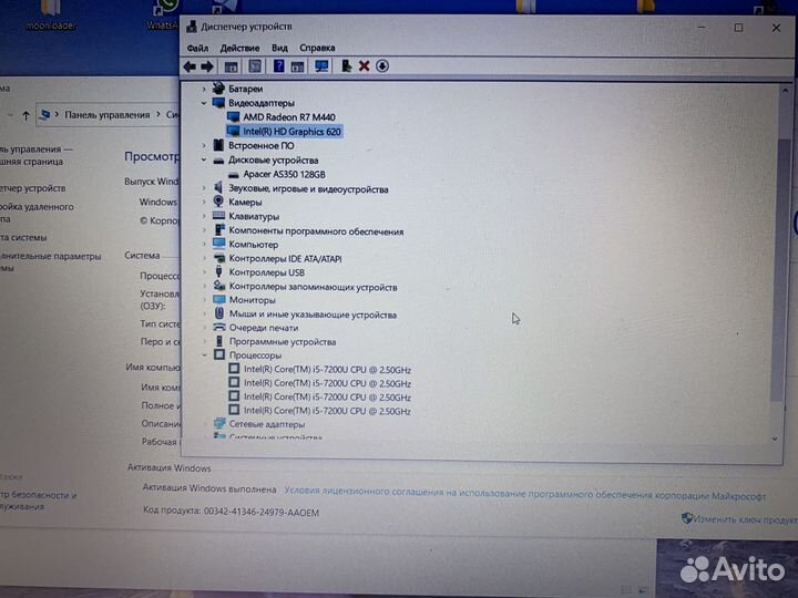 Dell 15.6” Intel core i5 7200U/4 gb video