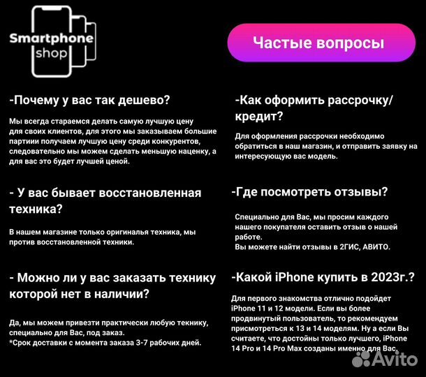 Очки VR для PS5