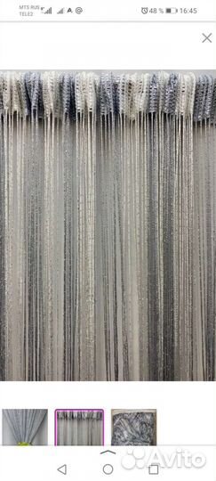 Штора нитивая с люрексом