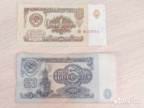 Банкноты 1961-1993