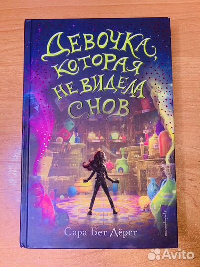 Книги эксмо/#эксмодетство