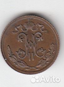 1/2 копейки 1913г Российской Империи