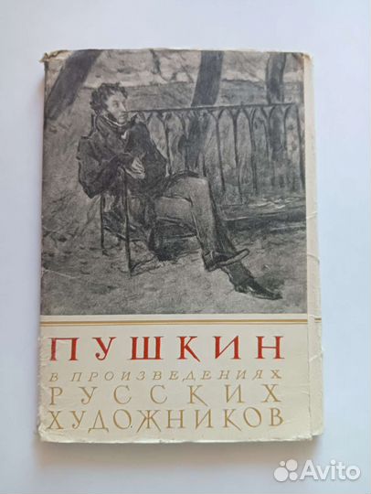 Открытки СССР