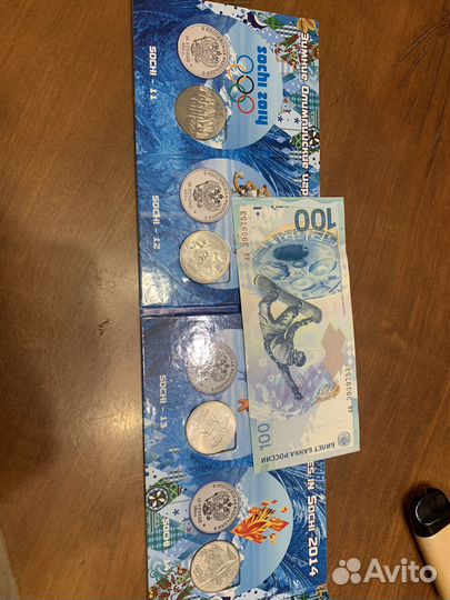 Набор памятные монеты олимпиады Сочи 2014