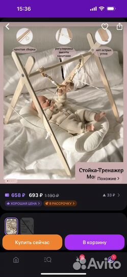 Стойка-тренажер Монтессори