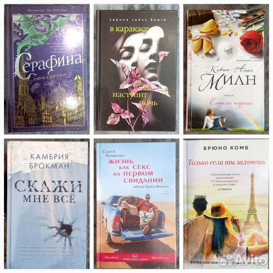 Книги новые