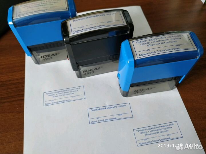 Изготовление печатей и штампов и эцп от 15 мин
