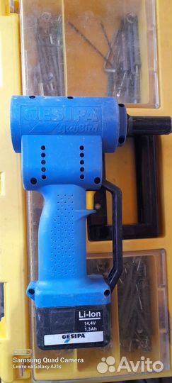 Прокат инструмента