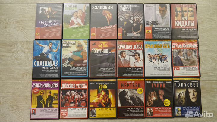 Фильмы на DVD - 2