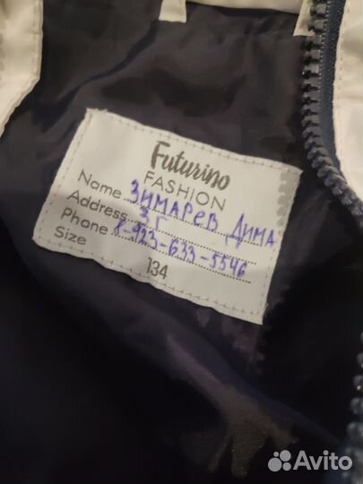 Ветровка на мальчика 134